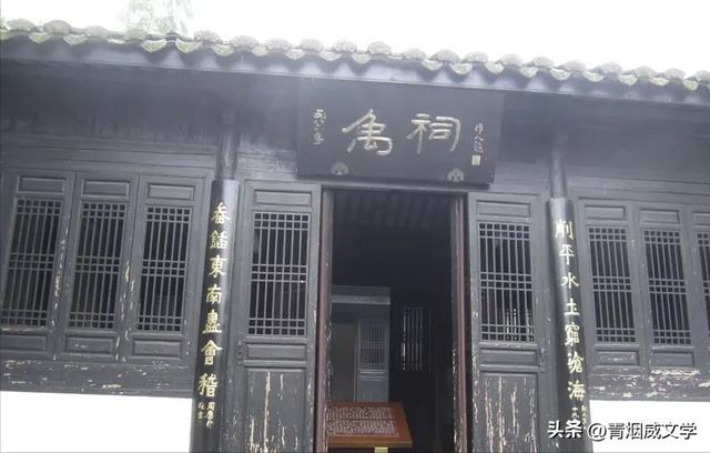 南镇会稽山 千古大禹陵