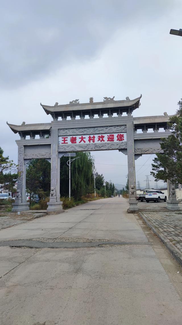 闲逛包头大青山南坡笸箩铺景点，去时一人，景区也一人，有点荒野