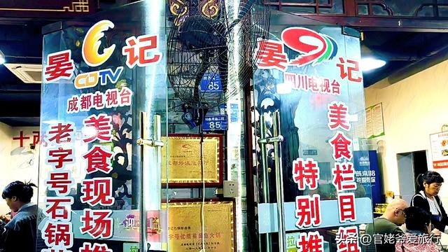 成都周边游，三道堰寻味苗苗鱼，真鲜美