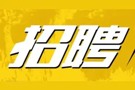 100名！魏县2023年公开招聘社区工作者图片