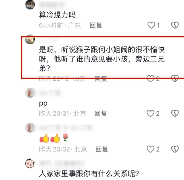 “婚变”风波迎来落幕，猴哥官宣离婚的事，给所有已婚男人提了醒