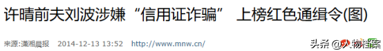 一生“风流成性	、老少通吃”，被称女人中极品的她，却56岁还单身