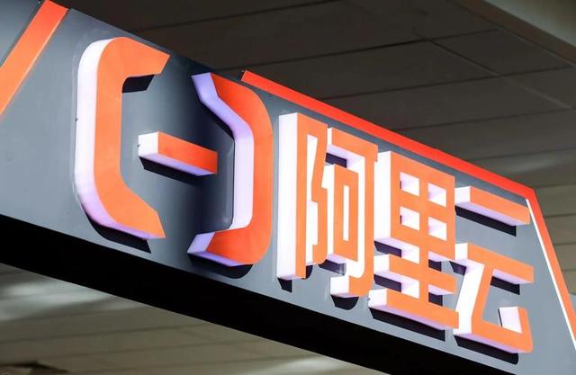 市值一夜狂揽2600亿！阿里“中国芯”横空出世，美封锁彻底失败！