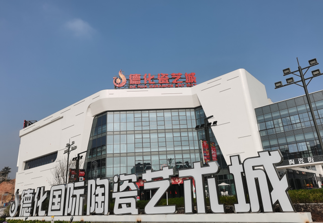 国庆中秋德化游 | 一城瓷器百馆游~