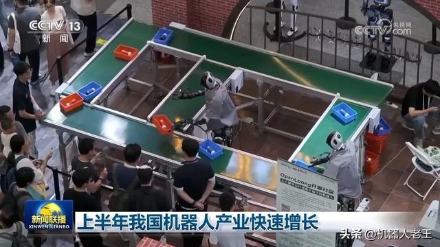 新闻速递｜机器人相关企业新增10万多家；埃斯顿位列市场销量榜首