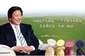 突发！一代农民企业家传奇人物，山东乐陵梁希森去世图片