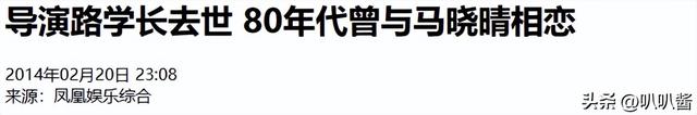 她11岁被导演看中，与名导同居多年被抛弃，如今复出却无人问津