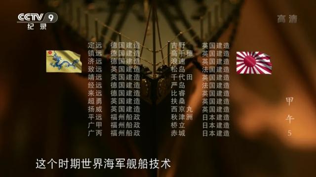 关于反战，战败	，和耻辱，这部9.4分纪录片给出了最好的答案