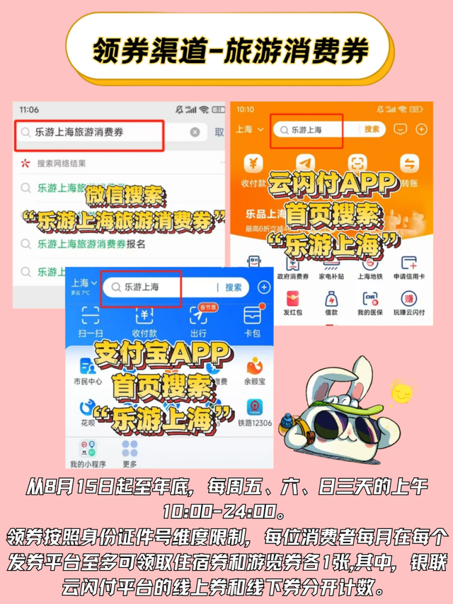 新一轮餐饮消费券今天起报名摇号！攻略来啦→