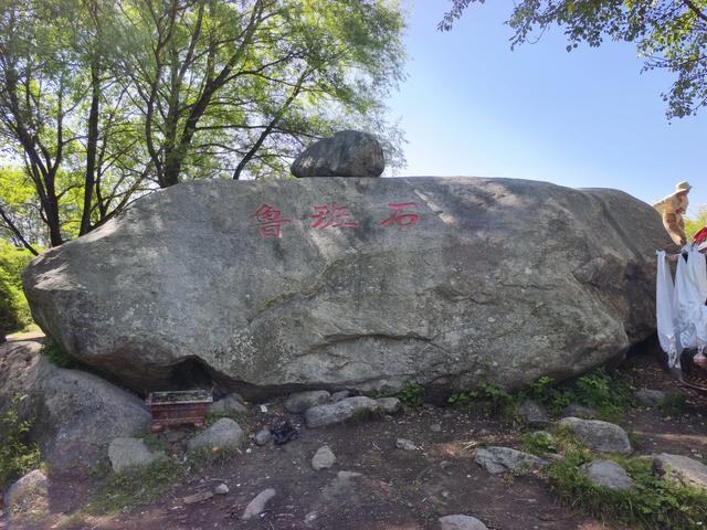 积石山县文学赋能采风活动临夏州本土作家走进积石山县石海景区