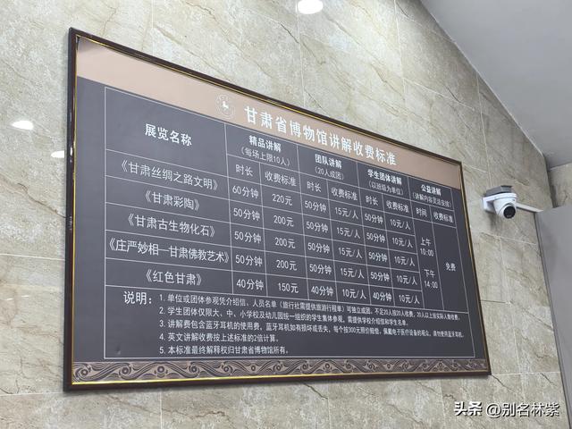 河西走廊自由行（2），参观甘肃省博物馆，这里有国宝～马踏飞燕