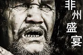 坦桑尼亚哈扎贝人的肉食生活图片