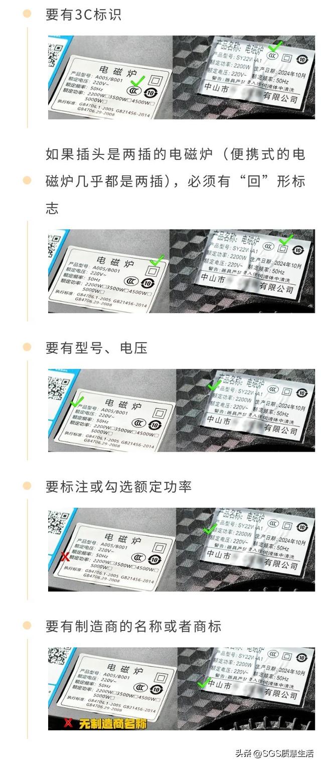 用了8年电磁炉，你告诉我有辐射？6款电磁炉测评结果大揭秘