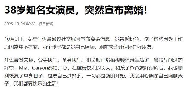 四天曝3个瓜！戴呼吸机、离婚、周慧敏肉软会玩，一个比一个意外