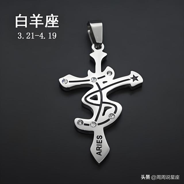 白羊座未来五年忠告，白羊座未来五年值得吸收的建议是什么？