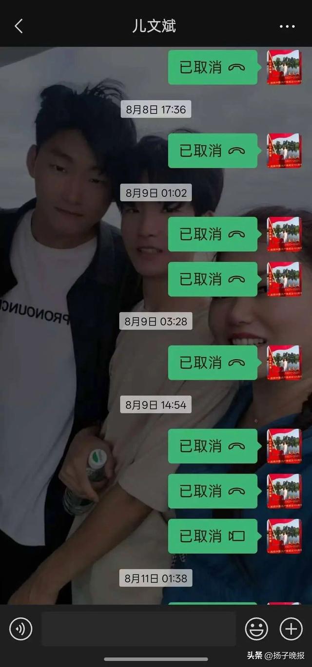 19岁江西小伙失联5个月，单亲母亲赴柬寻子：有群消息称儿子被16万元转卖，身上有明显伤痕