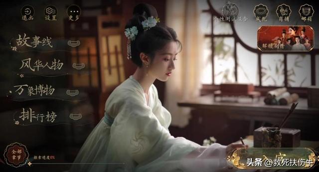 破圈成功的《盛世天下》，口碑怎么就崩了？