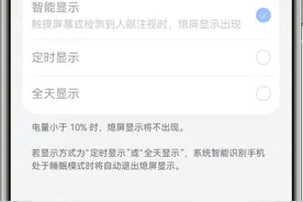 华为手机常见的9个问题，你都遇到过吗？图片