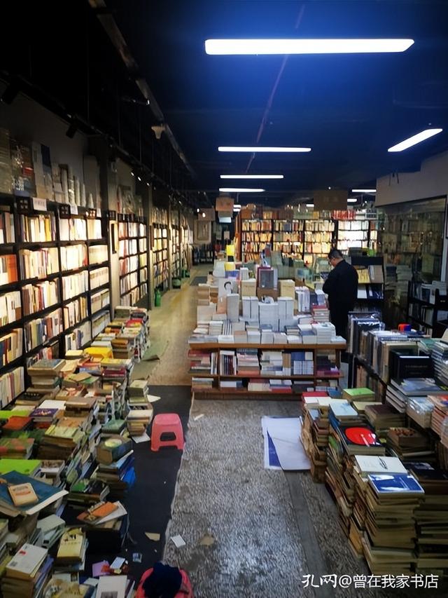 我在贵阳逛书店（二）