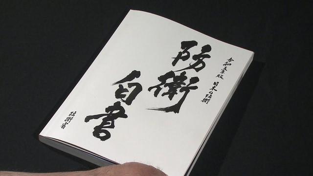日本干了件最蠢的事！自己送上铁证，日本领土范围是该定一下了！