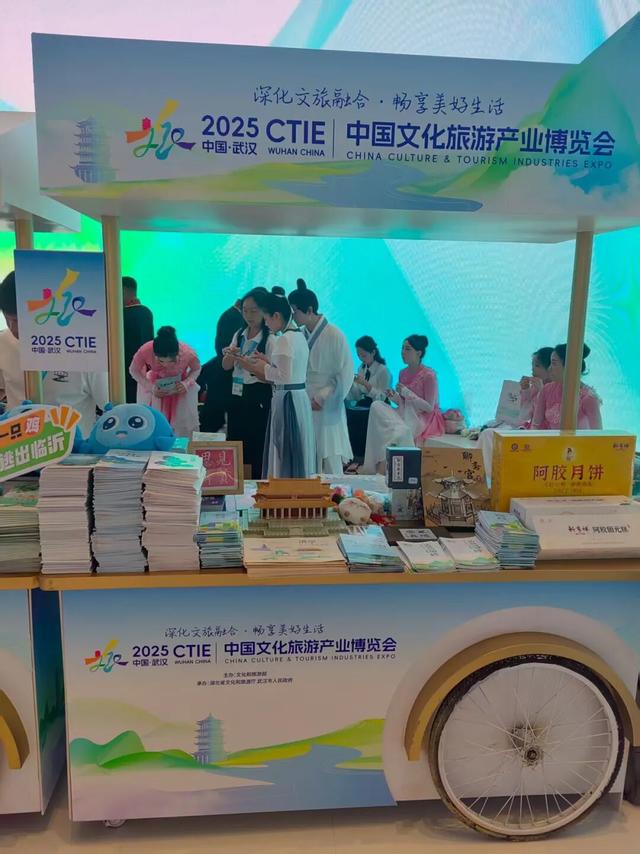 济宁文旅闪耀 2025 中国文化旅游产业博览会