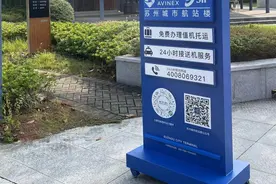 苏州城市航站楼新增班车图片