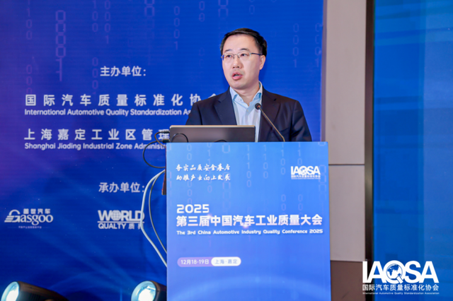 实至名归！华为乾崑再获中国汽车工业质量大会“品质创新奖”!