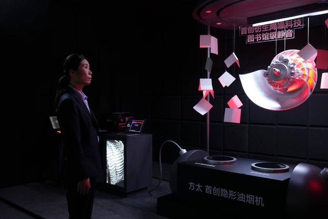 三大专家点赞方太隐形油烟机：隐身隐味隐音，守护家庭空气健康