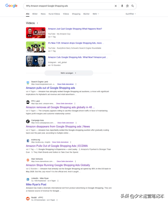 亚马逊突然撤出 Google Shopping，对卖家意味着什么？