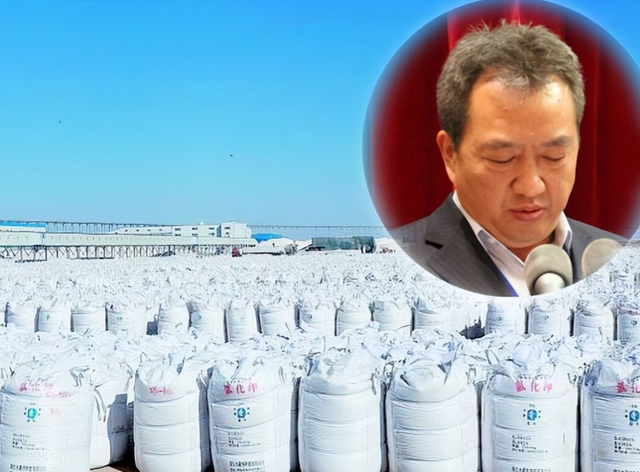 又一首富坠落！曾买直升机回老家撒钱，现在却过着被监视的生活