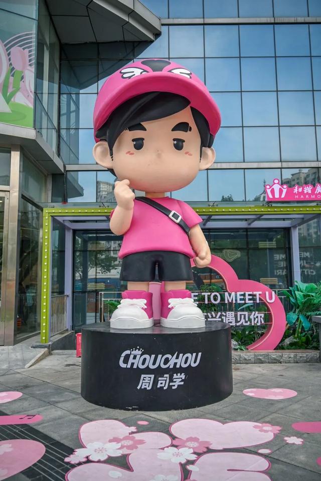 来济南看周杰伦演唱会，“周同学”也要去邂逅！