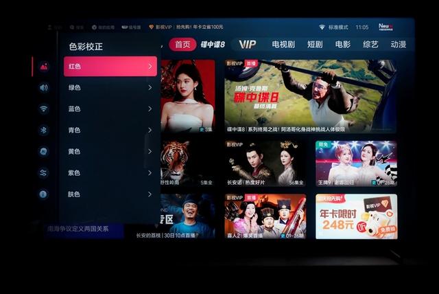 海信E7Q真机首测：黑曜屏Pro加超频版芯片 画质表现同级无敌！