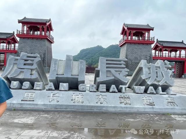 辽宁随记（4）：丹东鸭绿江畔与虎山长城
