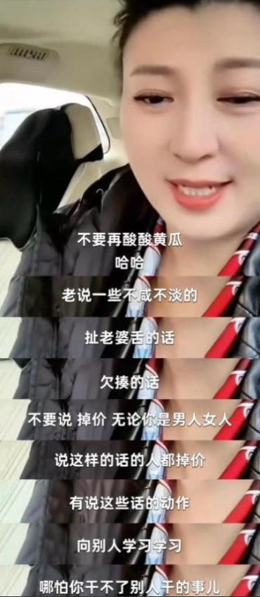 罪有应得！官方彻查后，闫学晶再迎噩耗，她最担心的事还是发生了