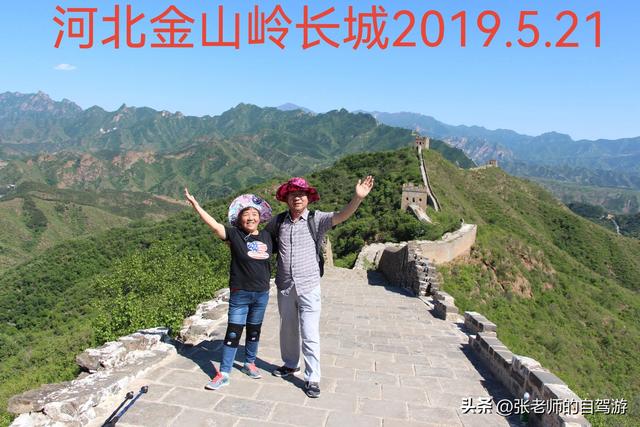 关于《带着梦想去旅行》系列视频的创作说明