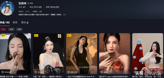 牡丹花下死，“纵欲过度”的张雨绮，终究为自己的行为付出了代价