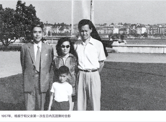 杨振宁人生两大遗憾：22岁小舅子在他家离世，父亲带着遗憾离开