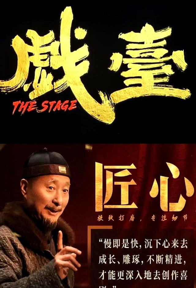 从无人问津到票房井喷，陈佩斯和黄渤打了一场漂亮的翻身仗！