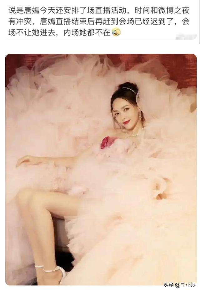 这次，唐嫣被扒了个底朝天，孙坚的话，终究成了“笑话”