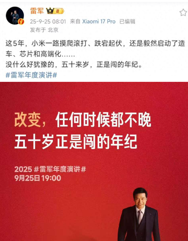董明珠没想到，雷军受邀观礼阅兵半月多，竟再次令所有人刮目相看