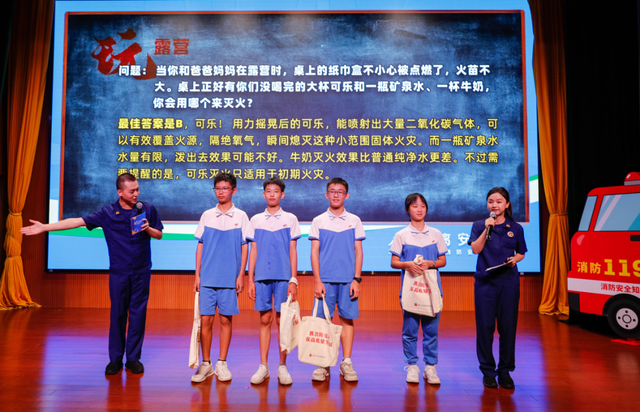 干货满满！蓝老师带你“沉浸式逃生”，这堂公开课你看了吗？