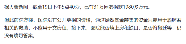 李亚鹏事件再升级！房东助理揭内情，暗指忘恩负义，当地居民发声