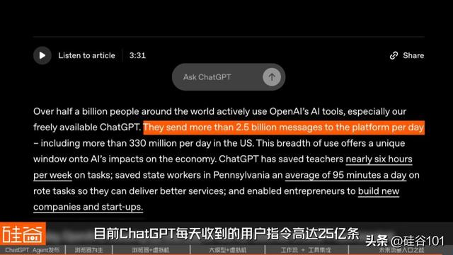 OpenAI杀入通用AI Agent背后：四大技术流派与下一个万亿流量之战