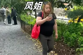 凤姐美国现状，穿高跟逛公园，肚子圆润抢镜，拿iPhone8生活节俭图片