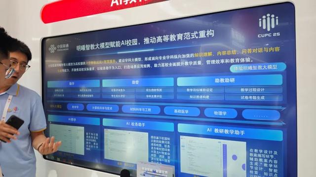 中国联通合作伙伴大会，现场精华！