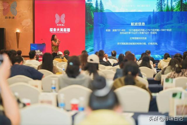 “引客入疆”四季游·新疆旅游（宁波）推介会成功举办！