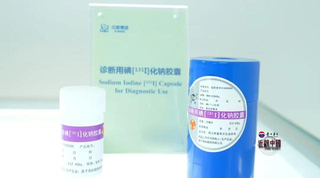 老外看核技术应用“中国安全打开方式” 从食物灭菌到治癌利器...