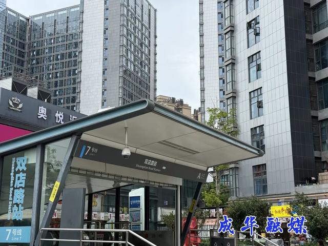 双店路，差点就把你划过去了！｜成华融媒