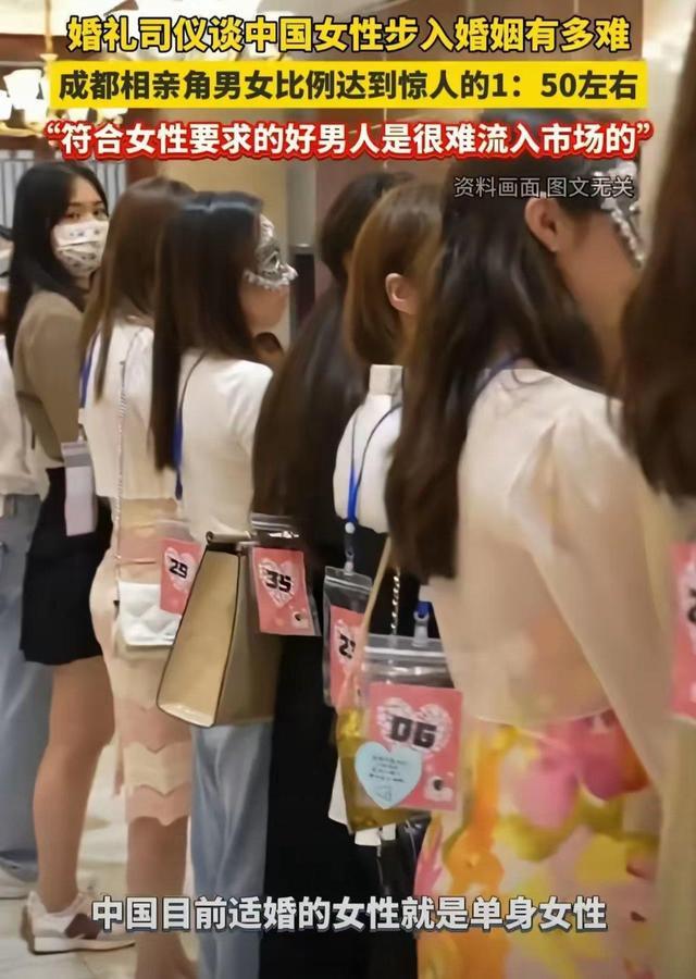 相亲市场女性泛滥成灾，不是姑娘不想嫁，是父母想让她们“高嫁”