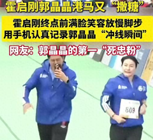 霍家没想到	，纵横跳水界多年的儿媳郭晶晶，竟遭到一个这么大教训